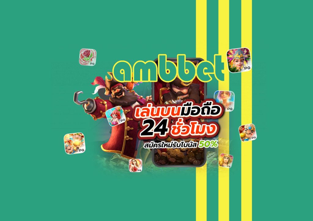 AMBBET 777